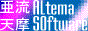 AltemaSoft