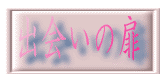 �o��̔�