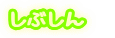 sibusin_homepage